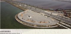 中國(guó)死海觀景臺(tái)